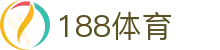 188体育中文官方网站首页 - 官方中文认证